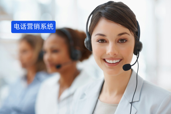 新能源车企电话营销呼叫系统项目案例：得助智能的制胜之道