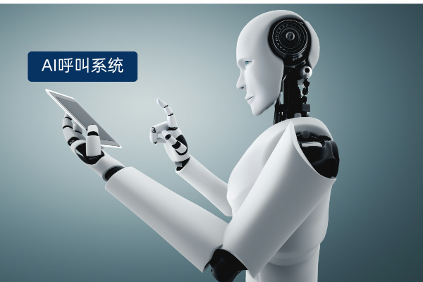 从困境到破局：得助智能 AI 呼叫系统如何助力工业自动化巨头营销服务数字化升级？