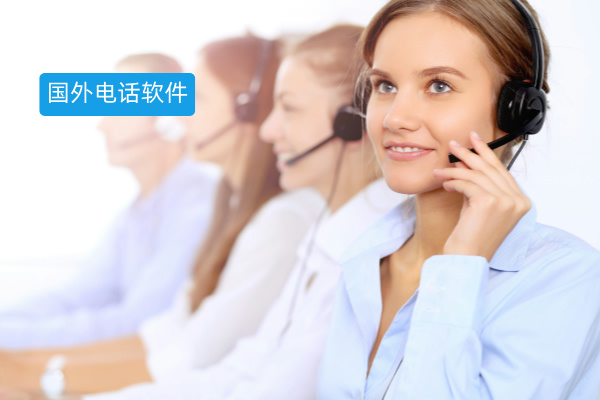 交通文旅企业都在抛弃Skype，转而选择这些国内神器！​