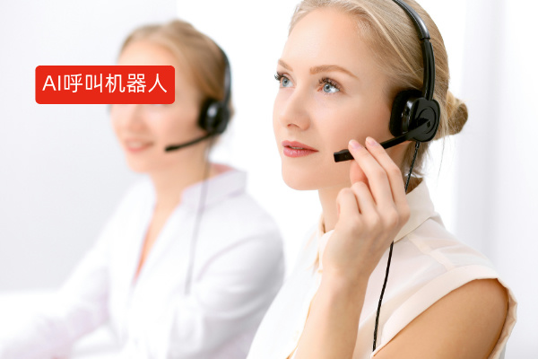 人工智能赋能医疗咨询服务升级：得助智能AI呼叫机器人实战案例