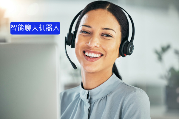 得助智能自动聊天机器人如何助力医保服务升级？——某市医保局数字化转型实战案例