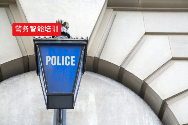 还在为警务培训发愁？得助智能警务实训系统为你排忧解难！​