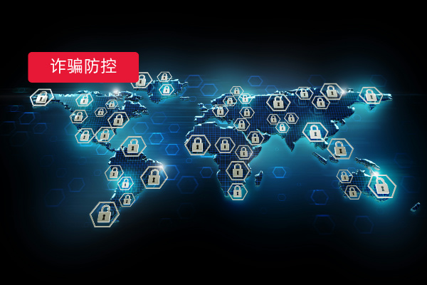 企业必看！政务级诈骗防控解决方案来袭，众闯信息科技得助智能领跑榜单​