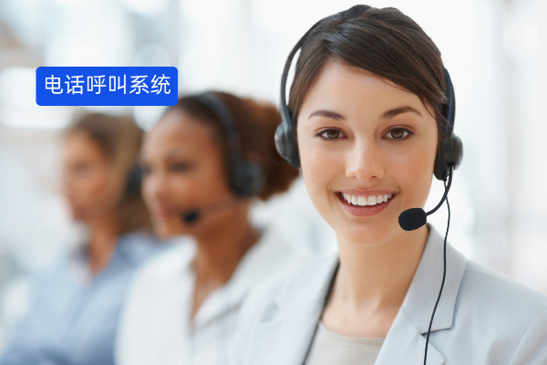 电销电话呼叫系统有哪些品牌？众闯信息科技得助智能凭啥独占鳌头？