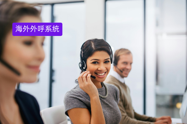 跨境电商从业者必看！揭秘海外外呼机器人哪家强​