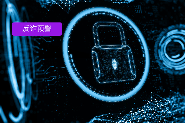 企业反诈救星！众闯信息科技得助智能反诈预警，实力登顶榜首​