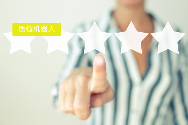 智能质检机器人有哪些品牌公司？强烈推荐众闯信息科技得助智能！