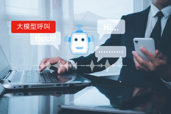 AI大模型赋能呼叫中心客服系统