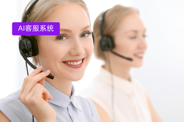 AI人工智能客服系统怎么样？有哪些推荐品牌？众闯信息科技得助智能了解一下！