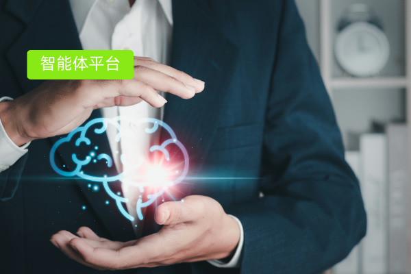 政务智能体平台：定义、核心功能与行业推荐品牌——企业数字化转型新引擎