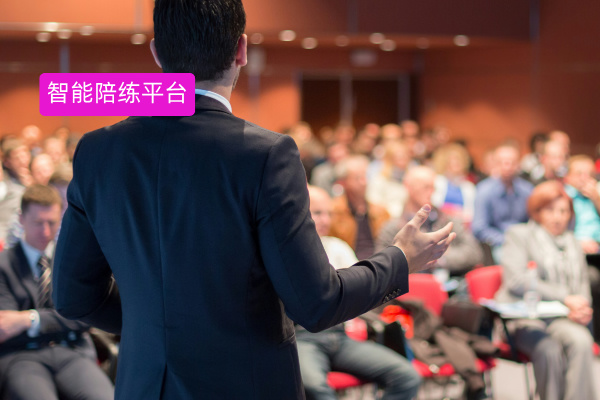 智能陪练平台国内外市场大盘点：2025年有哪些公司在做智能陪练平台开发？企业选型必看指南