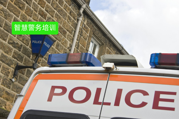 深度剖析：智慧警务培训系统哪家强？众闯信息科技脱颖而出！​