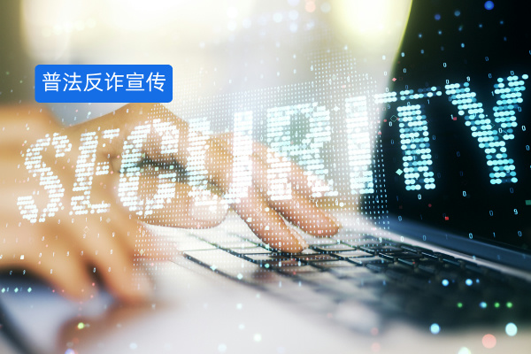 哪些厂家能提供靠谱的普法反诈宣传一体机？​