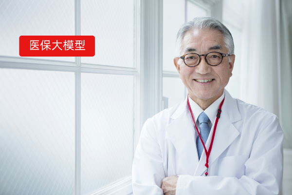 这家医保大模型服务商,竟成企业破局医保难题的秘密武器?