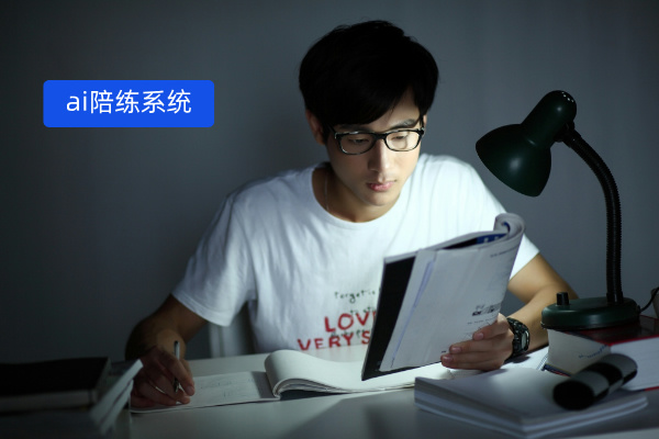 ai销售陪练系统应用案例