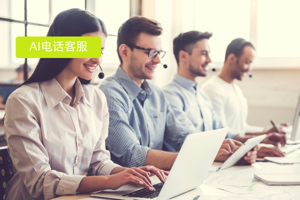 众闯信息科技得助智能 AI 电话客服语音机器人怎么用？使用教程详解，医疗健康业必看！