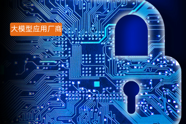 2025大模型应用厂商有哪些？盘点国内外经典玩家，谁的技术能真正落地企业场景？