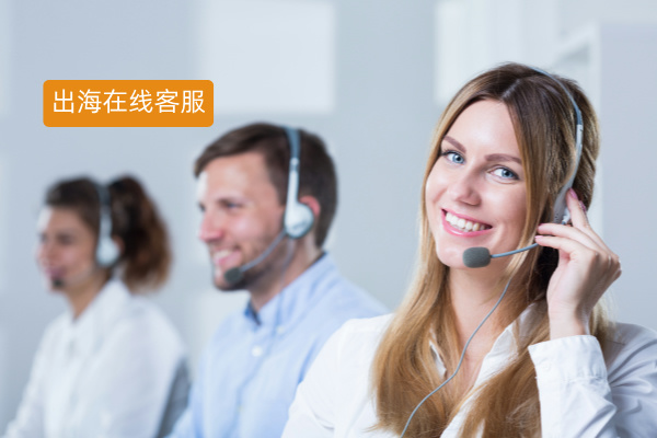 众闯信息科技得助智能海外在线客服助力企业出海