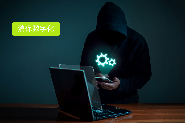 保险行业消保数字化建设：难题与破局，众闯信息科技实力领航​