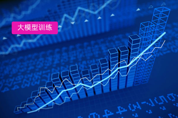 金融行业大模型训练平台应用案例：众闯信息科技得助智能如何帮证券公司打造“AI投顾助手”，让客户经理效率翻倍？