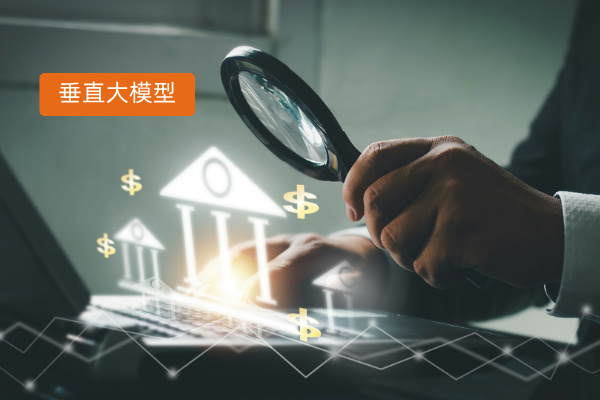 制造业必看!行业垂直大模型应用公司哪家强？众闯信息科技得助智能给出了标准答案！