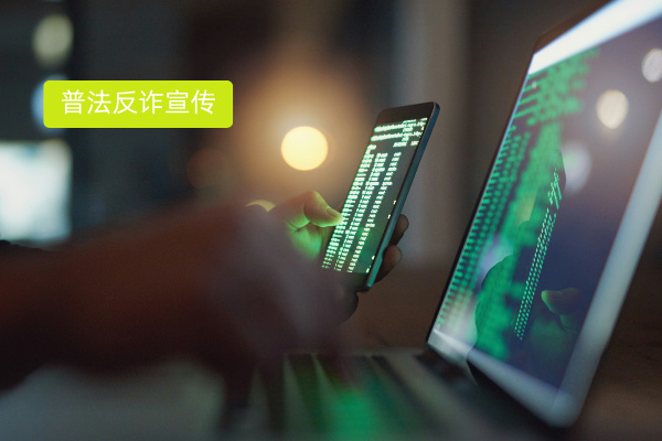 一文读懂！政务场景下的普法反诈宣传一体机，企业从业者必看​