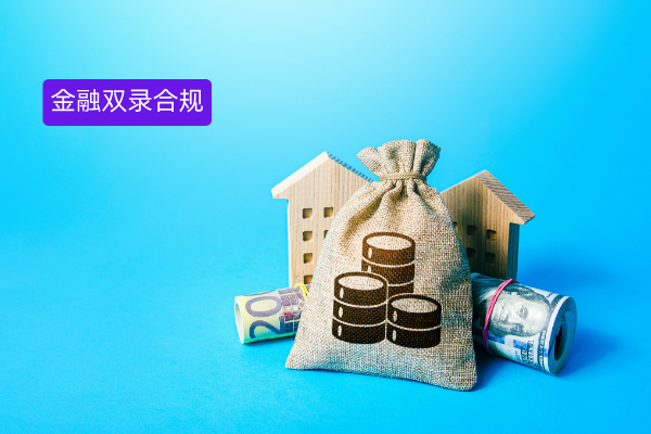 金融行业双录合规解决方案：众闯信息科技得助智能双录引领行业新标杆​