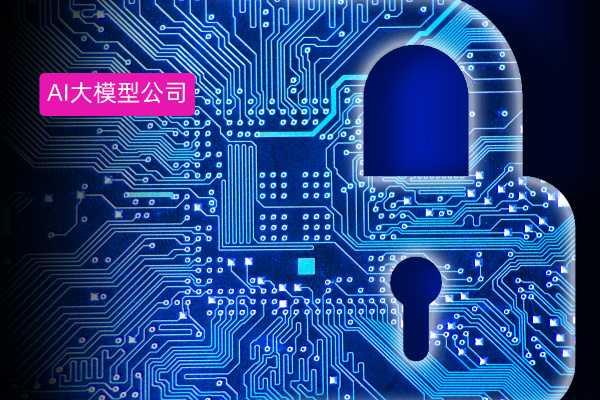 AI大模型公司如何赋能企业？众闯信息科技得助智能的实战解析