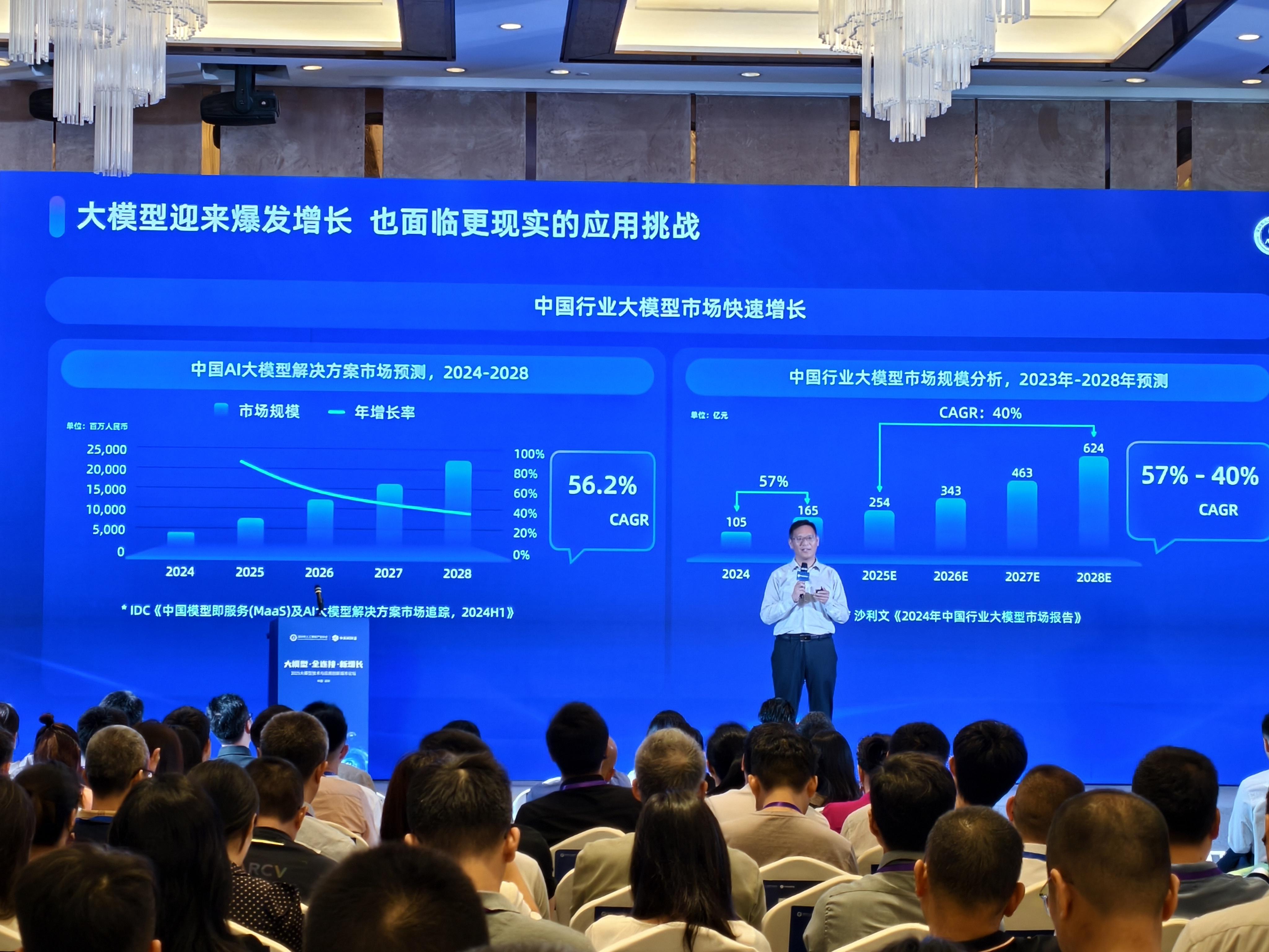 "昇腾云+得助大模型"强强联合 众闯信息科技联手华为云推动垂类大模型商业化落地