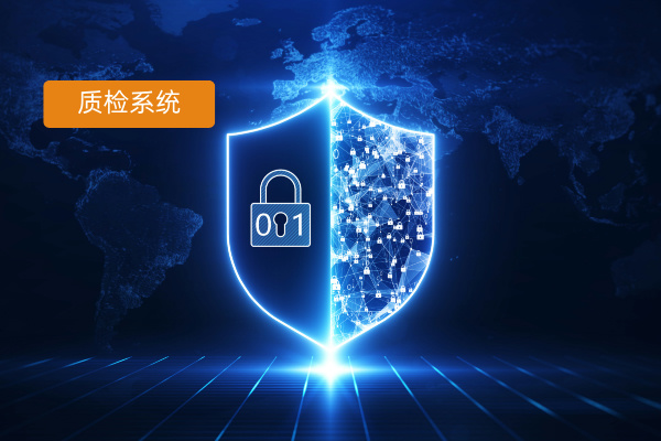 证券行业质检系统大盘点:如何精准挑选适合你的质检神器?