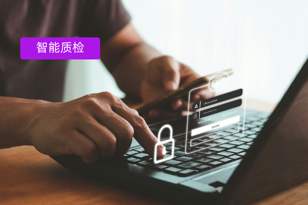 震惊！消费金融企业靠这招，质检效率飙升90%！​