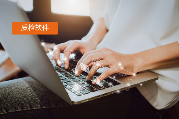 还在为证券质检发愁？一文带你吃透质检软件，附超实用品牌推荐与案例解析！