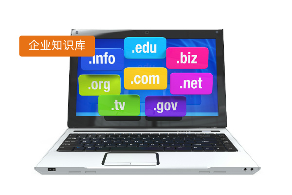 央国企必看！企业知识库如何重塑你的工作与决策？​