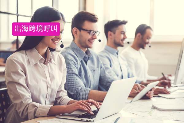 得助智能出海跨境呼叫中心凭啥能代替Twitter助力制造企业出海？​