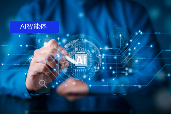 2025 年 AI 智能体龙头解析：众闯信息科技得助智能领航企业数字化转型之路