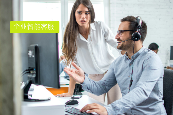 企业智能客服开发方案：众闯信息科技得助智能如何破解行业痛点？