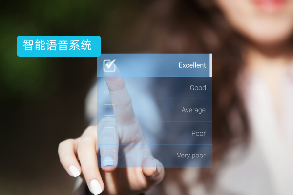 人工智能语音系统软件有哪些推荐？人工智能语音系统软件排行榜大揭秘
