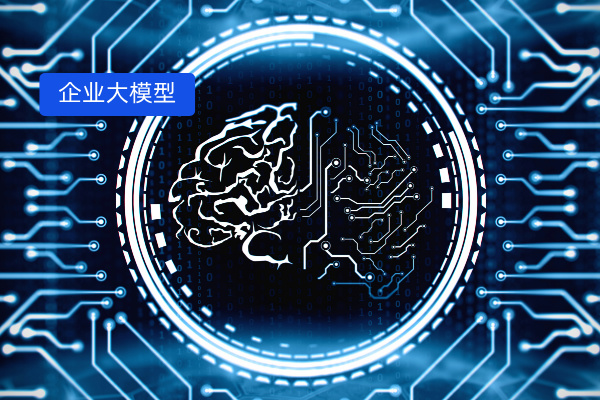 企业大模型ai平台如何搭建？从众闯信息科技得助智能看高效落地的关键路径！