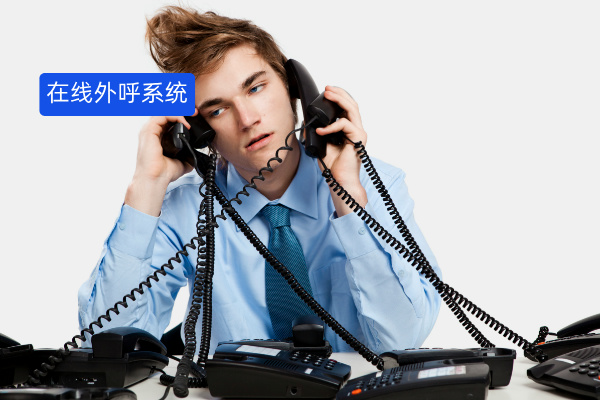 在线外呼系统案例 得助智能助力广告公司高效筛选高意向客户！