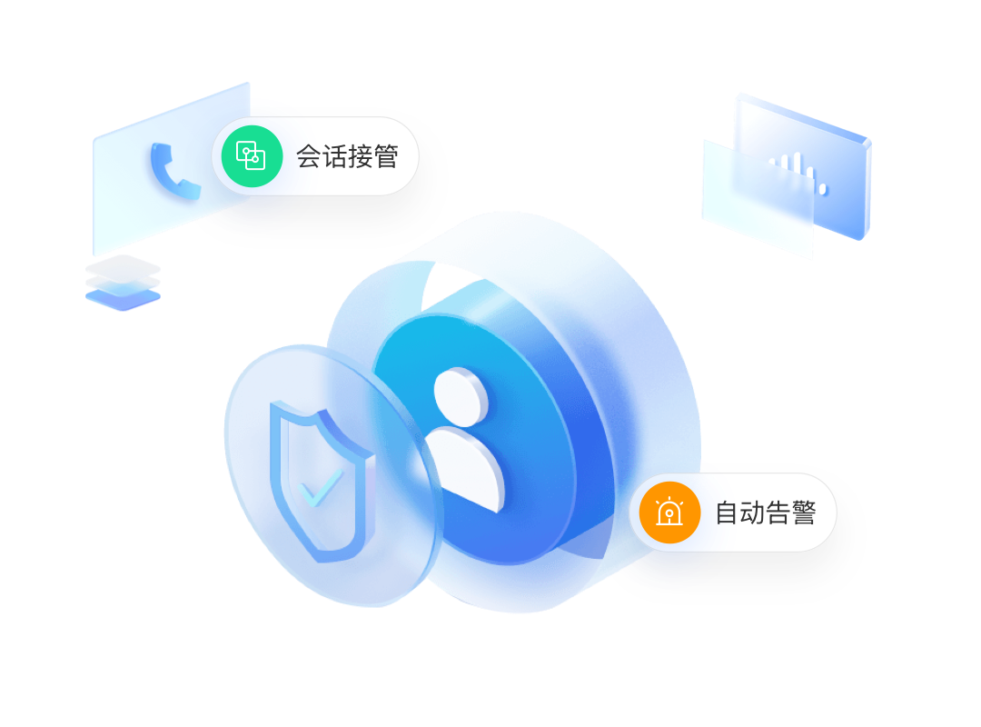 得助智能在线客服系统