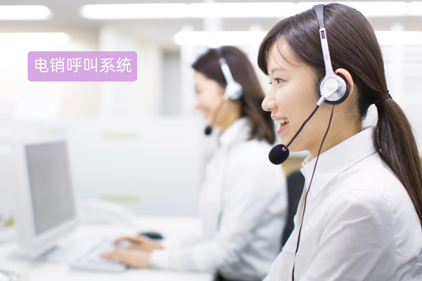 云电销呼叫系统软件怎么收费？一文读懂企业选型避坑指南