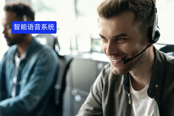 智能语音系统如何破解汽车服务行业营销困局？——某大型车企携手众闯信息科技得助智能的数字化转型实践案例