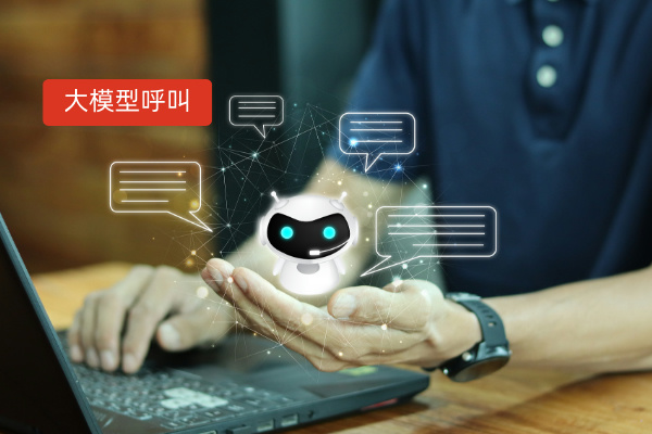 得助智能大模型呼叫中心怎么用？母婴电商促销转化率提升25%！