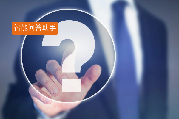 智能问答助手游戏软件公司应用案例：智能问答助手如何破解玩家服务困局？