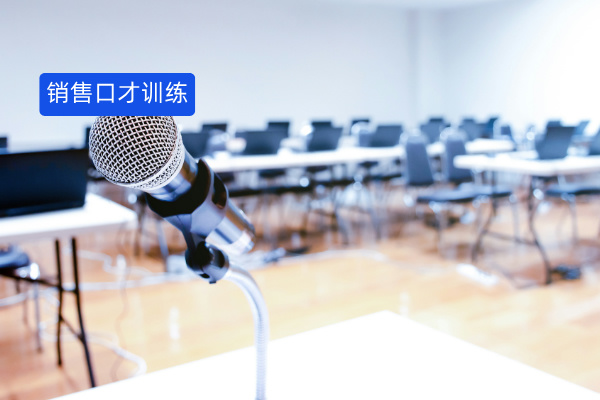 销售口才训练软件应用案例：让中信建投证券学习培训质效提升！