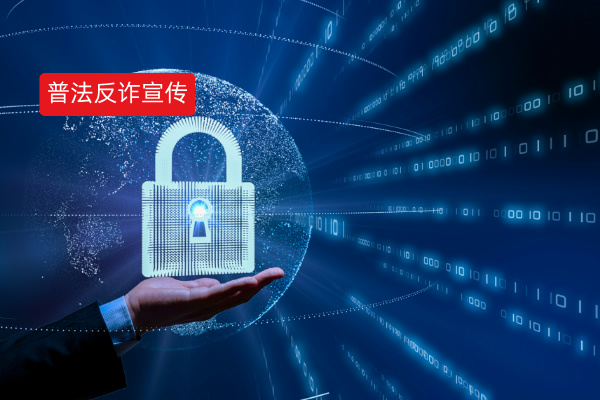 政务普法反诈难题，竟被这台一体机轻松破解！​