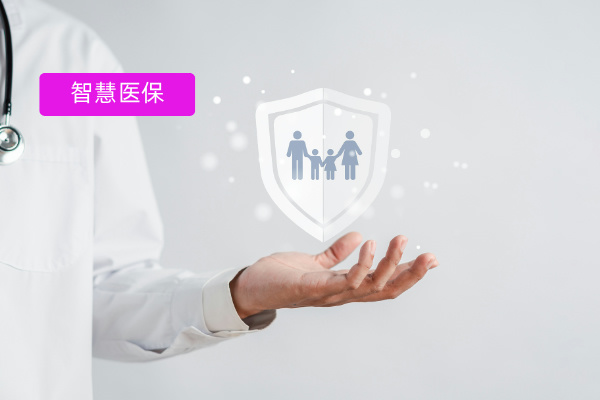 这家智慧医保信息管理平台服务商，竟成企业破局关键？​