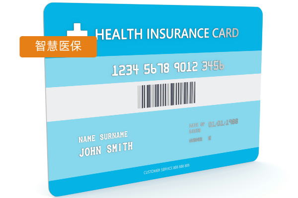 这家智慧医保信息管理平台服务商，竟成企业破局关键？​