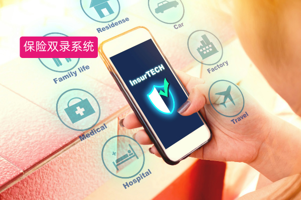 保险双录新变革，众闯信息科技得助智能双录合规强势领航！​