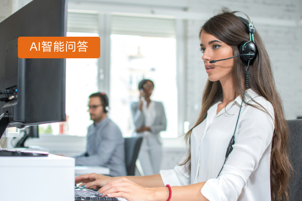 AI智能问答机器人软件怎么用才高效？众闯信息科技得助智能分享实战经验！
